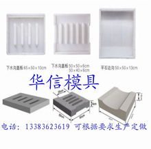 保定華信塑料模具 高效生產通信電纜蓋板模具，助力基礎設施建設